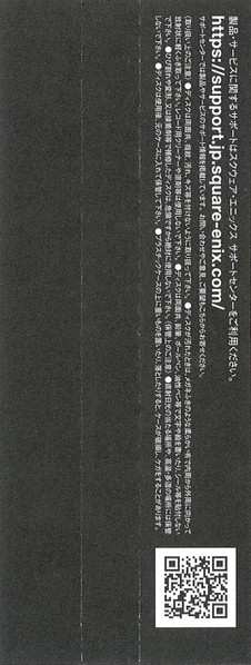 CD Various: NieR Re[in]carnation Original Soundtrack