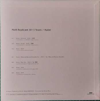 4LP/Caja Various: NieR Replicant -10+1 Years- Vinyl LP Box Set LTD