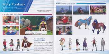 4CD Various: Nintendo Switch ポケットモンスター ソード・シールド+エキスパンションパス スーパーミュージック・コレクション = Nintendo Switch Pokémon Sword・Shield + Expansion Pass Super Music Collection