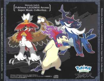 4CD Various: Nintendo Switch Pokémon Legends Arceus Super Music Collection = Nintendo Switch Pokémon Legends アルセウス スーパーミュージック・コレクション