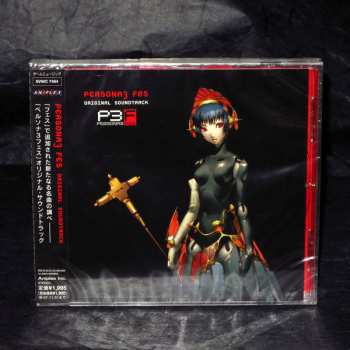 CD Various: Persona3 Fes Original Soundtrack