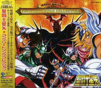 Album Various: Saint Seiya Complete Song Collection (聖闘士星矢セイントセイヤ Complete Song Collection)