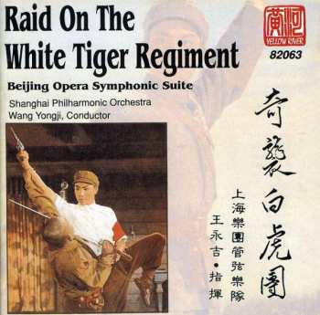CD Various: Shanghai Philharmonic Orchestra - Raid On The White Tiger Regiment