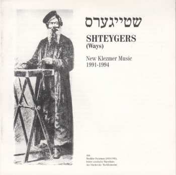 CD Various: Shteygers (Ways). New Klezmer Music 1991-1994