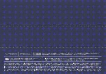 2CD/DVD Various: Sonic The Hedgehog 25th Anniversary Selection