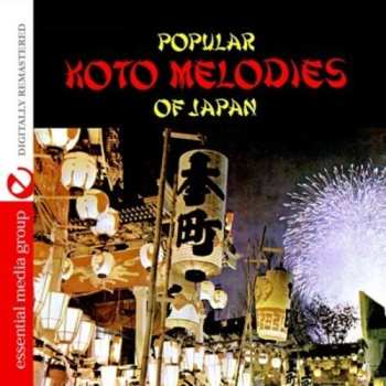 Album Various: Souvenir Of Japan - Songs And Melodies, Popular And Classical