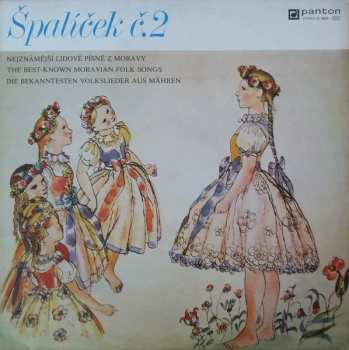 LP Various: Špalíček Č.2