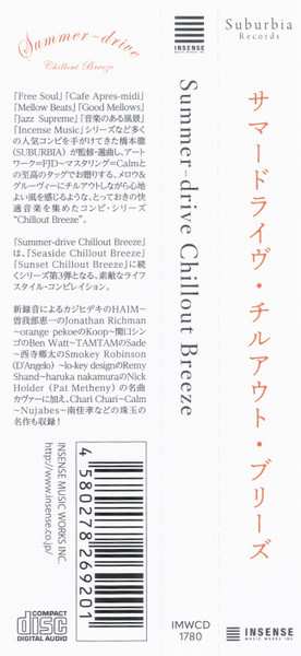 LP Various: Summer-Drive Chillout Breeze