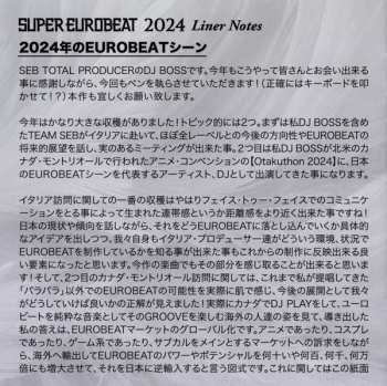 2CD Various: Super Eurobeat 2024