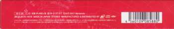 4CD Various: Super Mario Odyssey Original Soundtrack