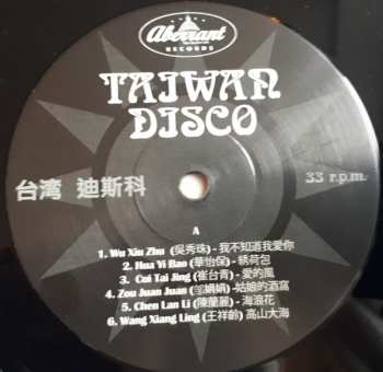 LP Various: Taiwan Disco (Disco Divas, Funky Queens And Glam Ladies From Taiwan In The 70s And Early 80s)