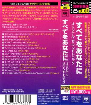 CD Various: That Thing You Do! - Original Motion Picture Soundtrack