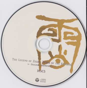 9CD/Caja Various: The Legend Of Zelda: Tears Of The Kingdom - Original Soundtrack - = ゼルダの伝説 ティアーズ オブ ザ キングダム オリジナルサウンドトラック LTD
