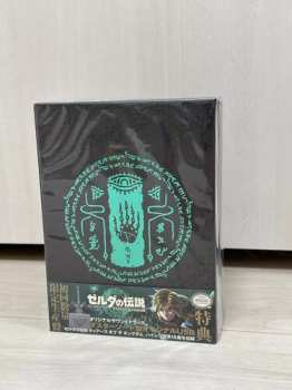 9CD/Caja Various: The Legend Of Zelda: Tears Of The Kingdom - Original Soundtrack - = ゼルダの伝説 ティアーズ オブ ザ キングダム オリジナルサウンドトラック LTD