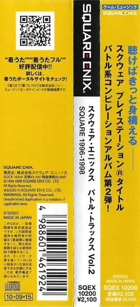 CD Various: スクウェア・エニックス バトル・トラックス Vol.2 Square 1996-1998 = Square Enix Battle Tracks Vol.2 Square 1996-1998