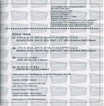 CD Vaughan Mason & Crew: Bounce, Rock, Skate, Roll+4