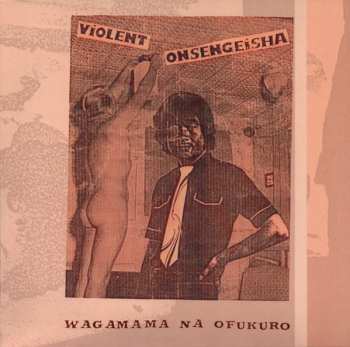 LP Violent Onsen Geisha: Wagamama Na Ofukuro LTD