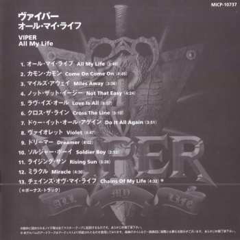 CD Viper: All My Life = オール・マイ・ライフ