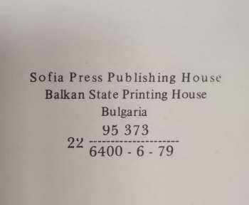 LP Voux De L'avenir: Voices Of The Future