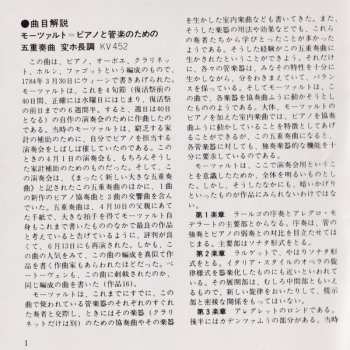 CD Ludwig van Beethoven: Quintet In E-Flat Major For Oboe, Clarinet, Horn, Bassoon And Piano, KV452 / Quintet In E-Flat Major For Oboe, Clarinet, Horn, Bassoon And Piano, Op.16