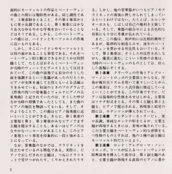 CD Ludwig van Beethoven: Quintet In E-Flat Major For Oboe, Clarinet, Horn, Bassoon And Piano, KV452 / Quintet In E-Flat Major For Oboe, Clarinet, Horn, Bassoon And Piano, Op.16