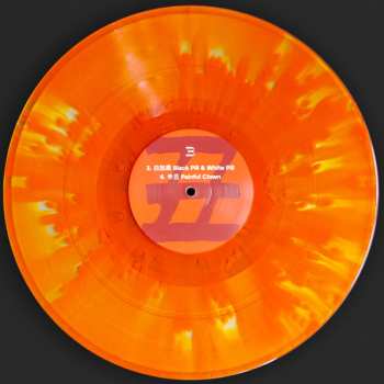 2LP Wang Wen: Painful Clown & Ninja Tiger CLR | LTD