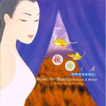 Album Wang Xu-Dong: 秋冬之美 = Music For Beauty / Autumn & Winter