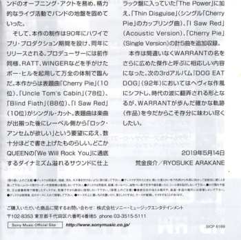 CD Warrant: Cherry Pie = いけないチェリー・パイ LTD