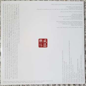 LP Weezer: Pacific Daydream