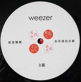 LP Weezer: Pacific Daydream