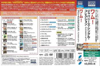 CD/DVD Wham!: Japanese Singles Collection -Greatest Hits- LTD
