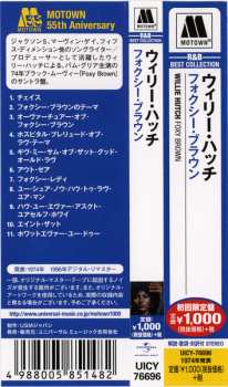 CD Willie Hutch: Foxy Brown LTD