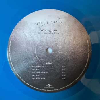 LP Woong San:  사랑 그 그리움 (Love, Its Longing) Vol.2 CLR | LTD | NUM