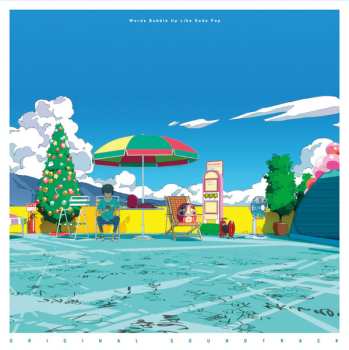 CD Kensuke Ushio: Words Bubble Up Like Soda Pop (Original Soundtrack) = 「サイダーのように言葉が湧き上がる」オリジナル・サウンドトラック