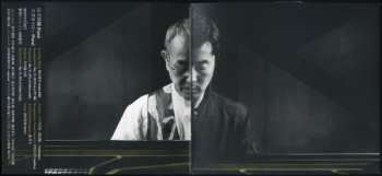 CD Yosuke Yamashita: 山下洋輔 x スガダイロー