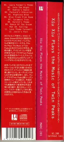 CD Xiu Xiu: Plays The Music Of Twin Peaks