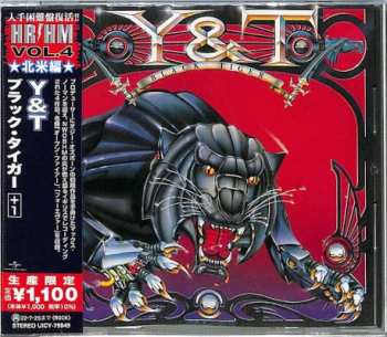 CD Y & T: Black Tiger LTD