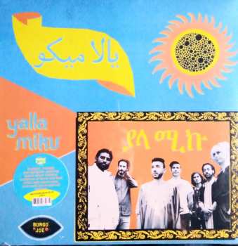 LP Yalla Miku: Yalla Miku CLR | LTD