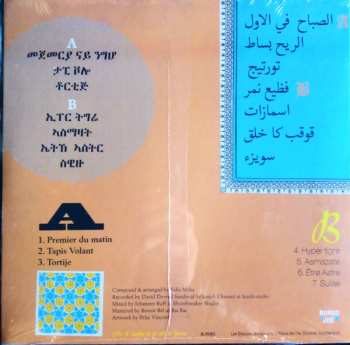 LP Yalla Miku: Yalla Miku CLR | LTD