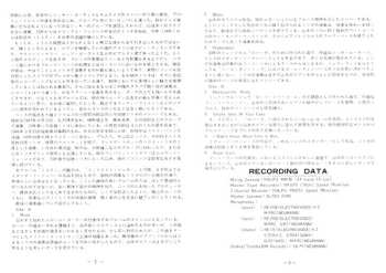 LP Tsuyoshi Yamamoto Trio: Misty LTD