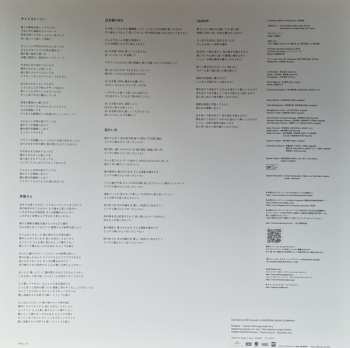 LP Masayoshi Yamazaki: Stereo 3