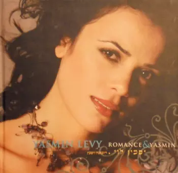 Yasmin Levy: Romance & Yasmin