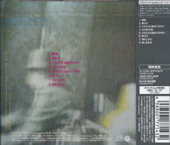 CD Yasuaki Shimizu: Kakashi