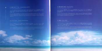 LP Yasunori Mitsuda: Chrono Cross: The Radical Dreamers Edition Vinyl