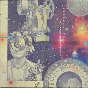 CD Yasunori Mitsuda: Harukanaru toki no kanata e