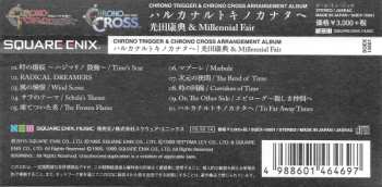 CD Yasunori Mitsuda: Harukanaru toki no kanata e