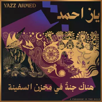Yazz Ahmed: A Paradise in the Hold