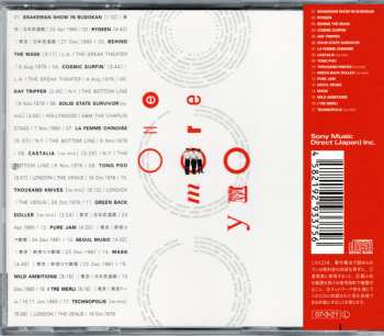 CD Yellow Magic Orchestra: One More YMO
