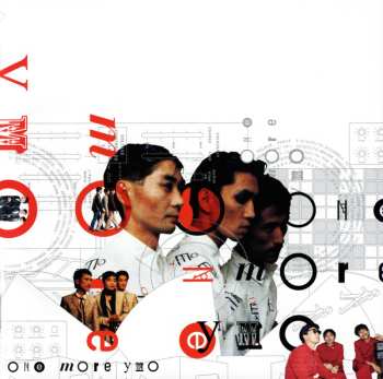 CD Yellow Magic Orchestra: One More YMO