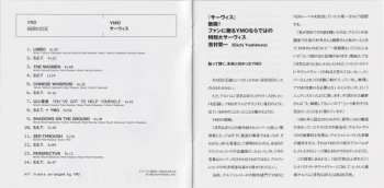 SACD Yellow Magic Orchestra: Service